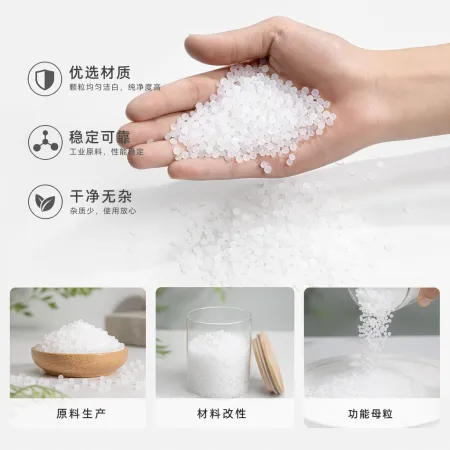 White granular plastic particles are made of general engineering plastic raw materials such as PP, PE and PVC White granular plastic particles are made of general engineering plastic raw materials such as PP, PE and PVC